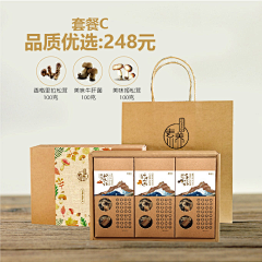 痴道王子采集到设计-平面
