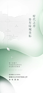 区位价值点