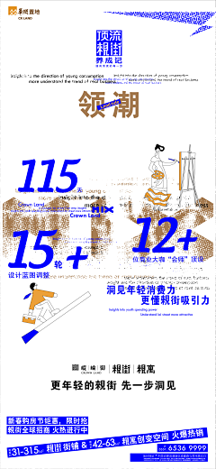 Lillty采集到h5/卡通