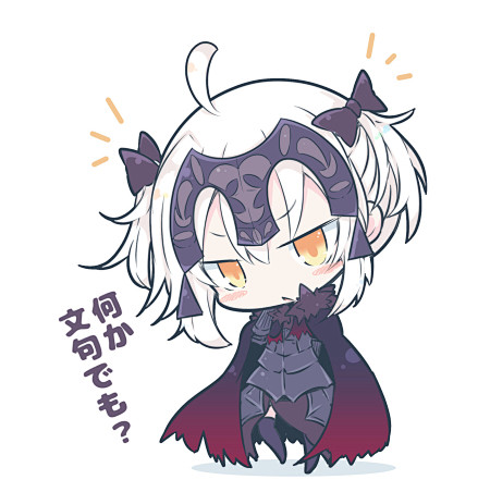 fategrandorder黑贞德达尔克