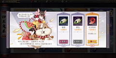 大吉233采集到体力