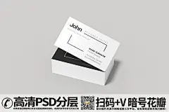 QQ28275342加我发图黑白商务高级名片光影样机 (1)_5706812384