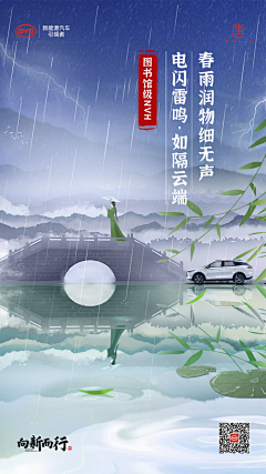 大小就气人采集到汽车插画