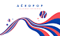 Alexander Von Mehren - Aeropop : Artwork for Alexander Von Mehren´s debut album.