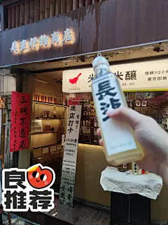 长沙太平街米酒探香，长沙的古韵新味 - 小红书