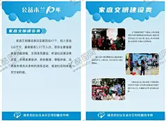 妇联海报 【酷图网】宣传海报,海报,妇联,展板,渐变海报,