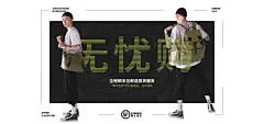 ep顺丰海报