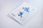 【活版印刷的中国谚语】澳门设计师Tun Ho & Lua Kot的这个字体系列最初是设计用于印刷明信片的项目来庆祝中国的新年。采用有活力的颜色组合，好玩的图片与古董印刷技术在100%棉纸上，它创建了一个更现代的风格。字体与排版都很不错。