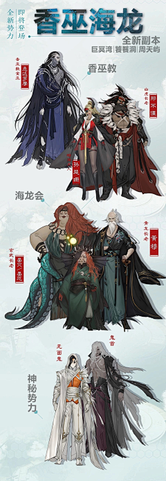 杨xiaoyang采集到古风1