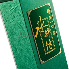 水井坊 菁翠  52度 500ml 单瓶装 浓香型白酒-5