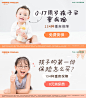 孩子重疾保险-素材库-sucai1.cn