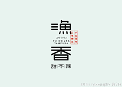 ＿smíleヽ燕采集到标志