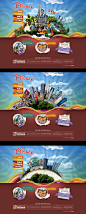 Estação Disney (layout experimental) on the Behance Network