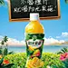 阳光果葩芒果果汁源文件