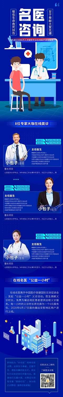 苏格基底采集到预览图