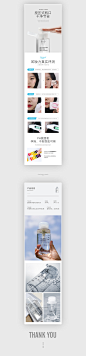 化妆品详情X2_庄小威_【68Design】