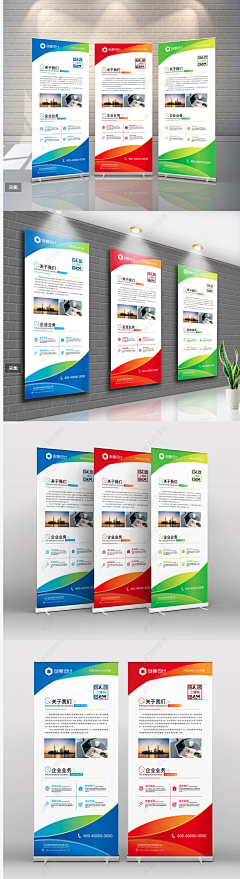 布鲁斯提尼采集到展架