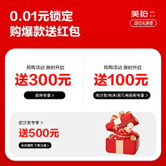 青灯乘月采集到一元购