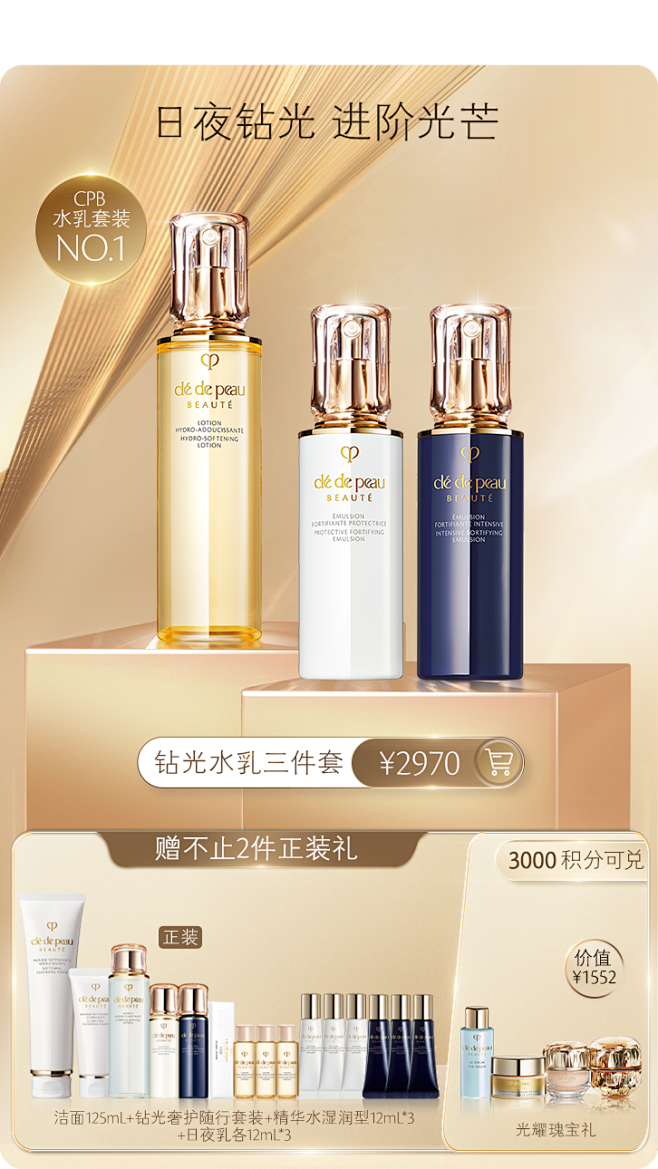 肌肤之钥官方旗舰店