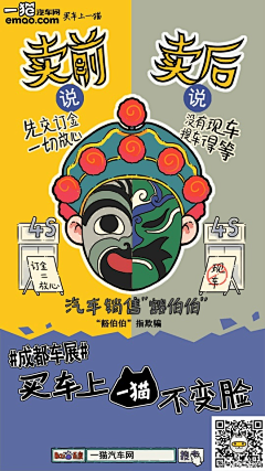 大魔王饭酱~采集到创意