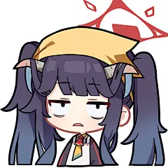 碧蓝档案游戏表情包（第二弹） - 哔哩哔哩