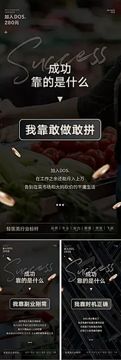 【仙图网】海报 地产 医美 城市 邀请函 高端 黑金 倒计时 招商 造势 圈图 大气 轻奢 白金 模特 美容 SPA 美甲 沙龙会 私董会 开业 副业 加盟 抗衰 美容院 招募 股东招募中 股东 起盘 赋能 培训 盛典 起航|1008124 