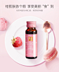 买2送1到手226】太太阿萨伊胶原蛋白口服液饮品50ml*8瓶液态饮-tmall.com天猫