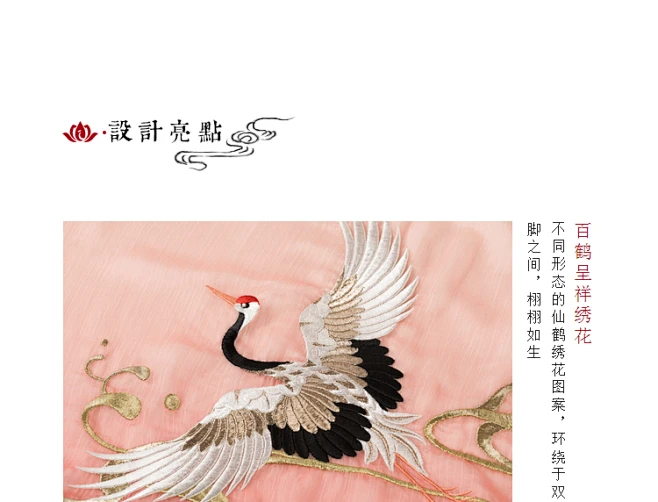 汉尚华莲灵语鹤原创汉服女齐胸襦裙12只仙鹤刺绣6米渐变大摆春夏-tmall.com天猫-花瓣网