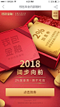 H5 UI UX UE 2.5D插画 闪屏页 弹窗 Web引导页 扁平 启动页 交互设计 注册登录 海报首屏 Banner 详情页 个人中心 404 工具 主界面 弹窗 Icon App 壁纸 红包 金融 旅游 食品 工具 IOS Android 作品集 渐变 购物人物 医疗教育 科技概念 橫图 方图 竖图 扁平简约 科技 文艺 清新 卡通手绘 质感纹理 淘宝天猫 京东 电商节日 中国风 摄影图 用户界面 活动网页 数据可视化小程序软件样机情感表达 节日节气 教育文化 建筑 商务办公 治愈系@山卡拉叔叔