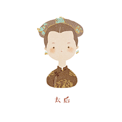 Redblingbling采集到延禧攻略(绘)