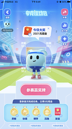 Milkysakuya采集到活动页面设计