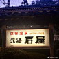 @刘痕1987 的个人主页 - 微博