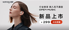 胖墩O~采集到banner-3C/人物