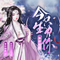 @归龙溪