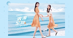北风_c采集到女装海报