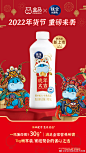 @味全优酪乳官方微博 的个人主页 - 微博