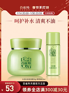 简单幸福~~~采集到主图直通车