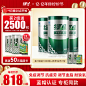 600粒×3