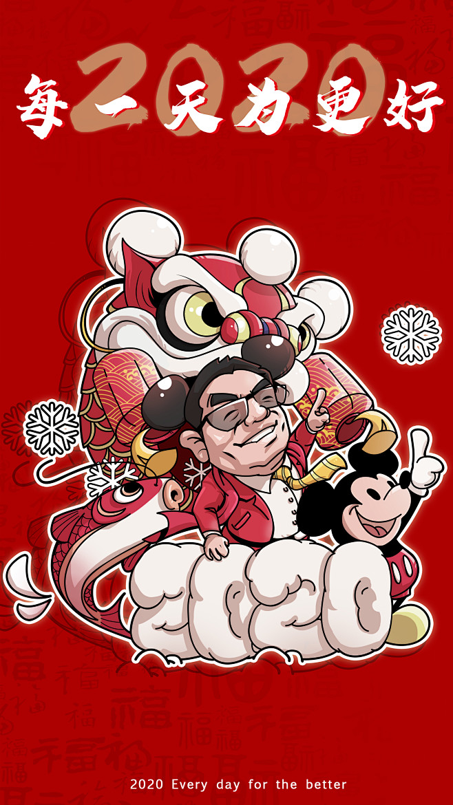 鼠