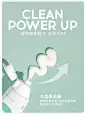 meyarn米妍正畸牙膏含氟预防龋齿蛀牙矫正牙齿带牙套专用便携牙膏-tmall.com天猫
