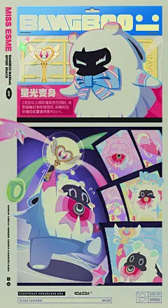 特别关注 - 首页 - 微博