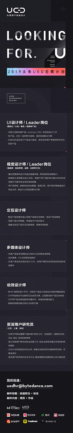 左安2012采集到界面-APP活动页