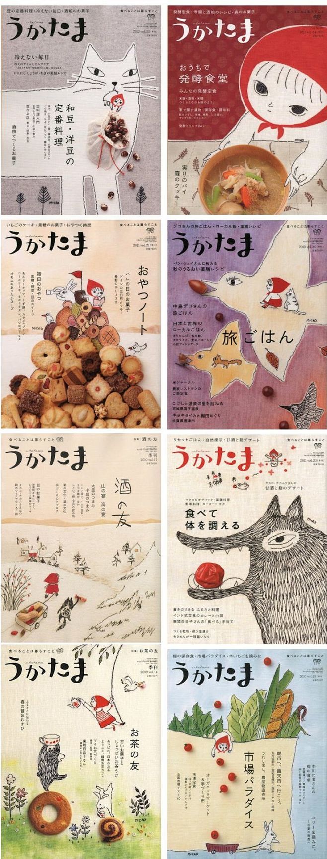富有日式甜美可愛的插畫照片 雜誌封面設計...