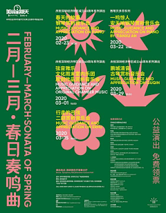 哞-哞采集到配色