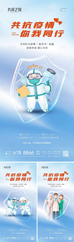 还是红玫瑰采集到新媒体长图