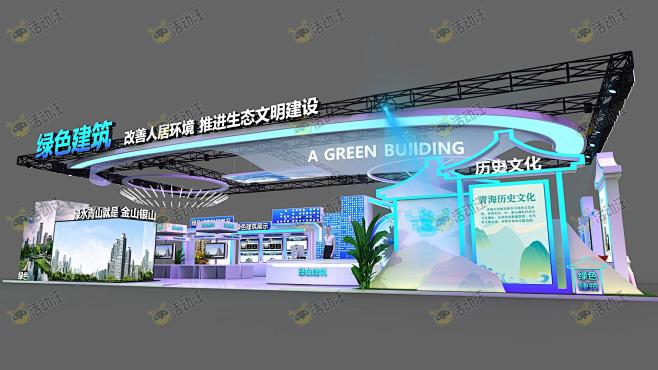 舞台区活动舞台舞美3d效果图