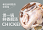 鸡_老杜崇明散养老母鸡1kg0601_ji_鸡在线购买_易果生鲜Yiguo官网