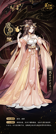 long11采集到妃子