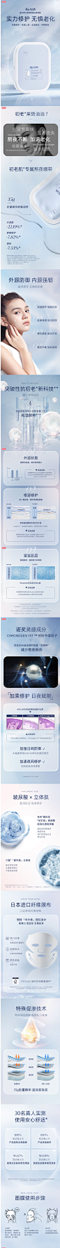 瑷尔博士熬夜绷带面膜女补水保湿提拉修护屏障紧致淡化细纹抗初老-tmall.com天猫