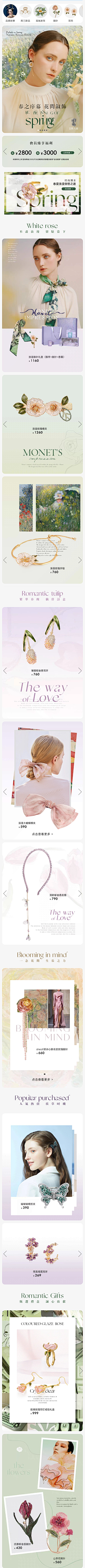 ZNFU采集到shes